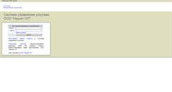 Desktop Screenshot of panel.2domains.ru